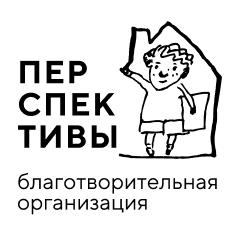 Сделать пожертвование в АНО "Новые перспективы". Сбор денег на благотворительность детям.